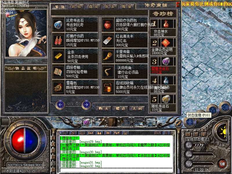 Images33.bmp