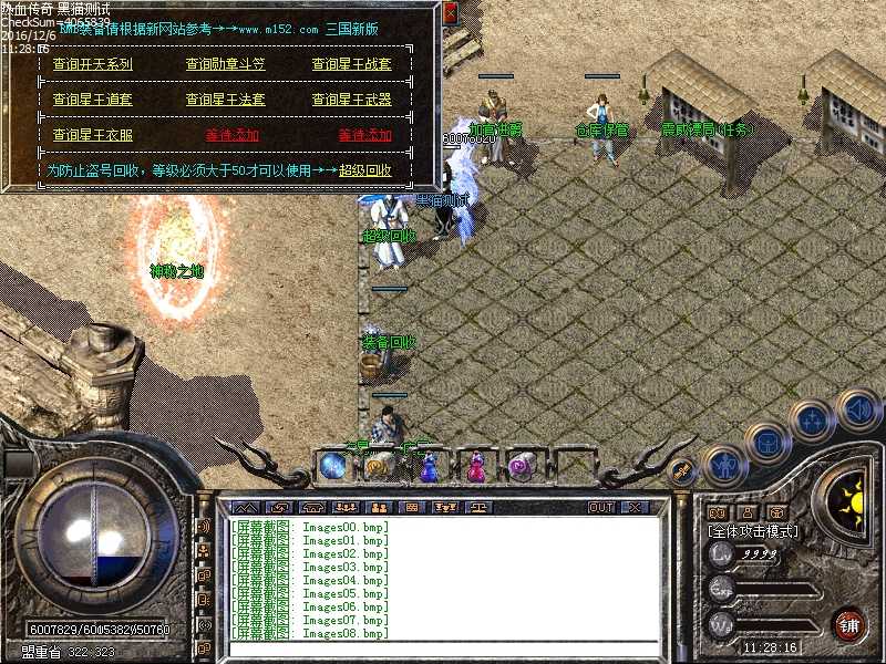 Images09.bmp