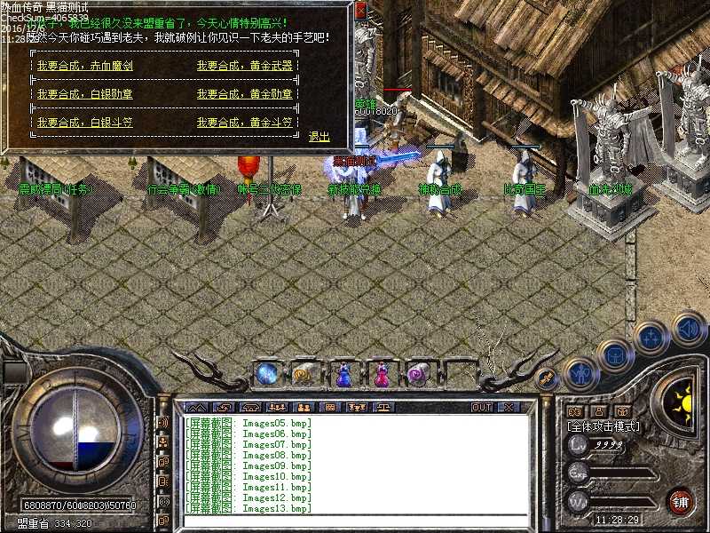 Images14.bmp