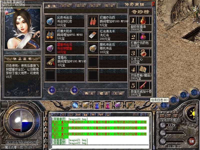 Images23.bmp