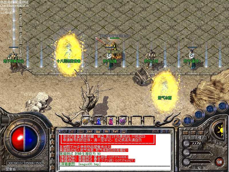 Images01.bmp