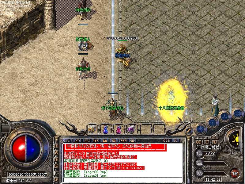Images02.bmp