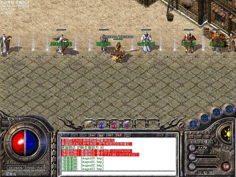 Images04.bmp