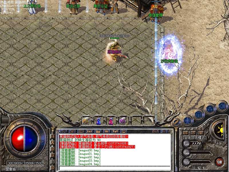 Images05.bmp