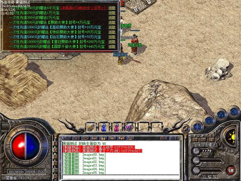 Images06.bmp