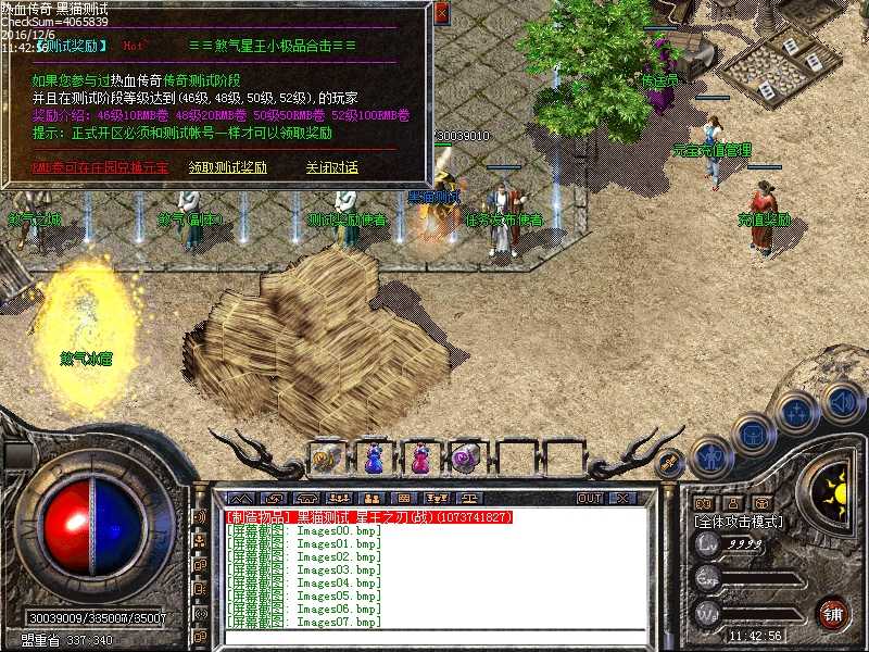 Images08.bmp