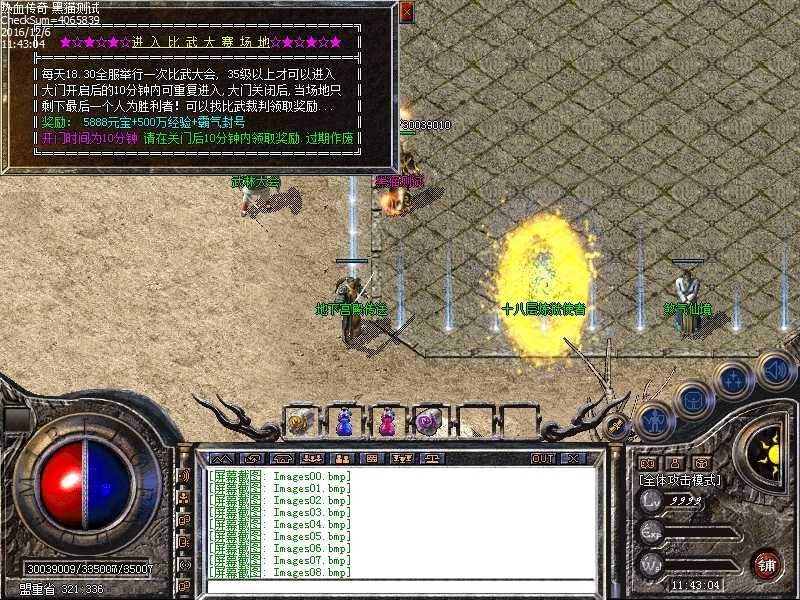 Images09.bmp
