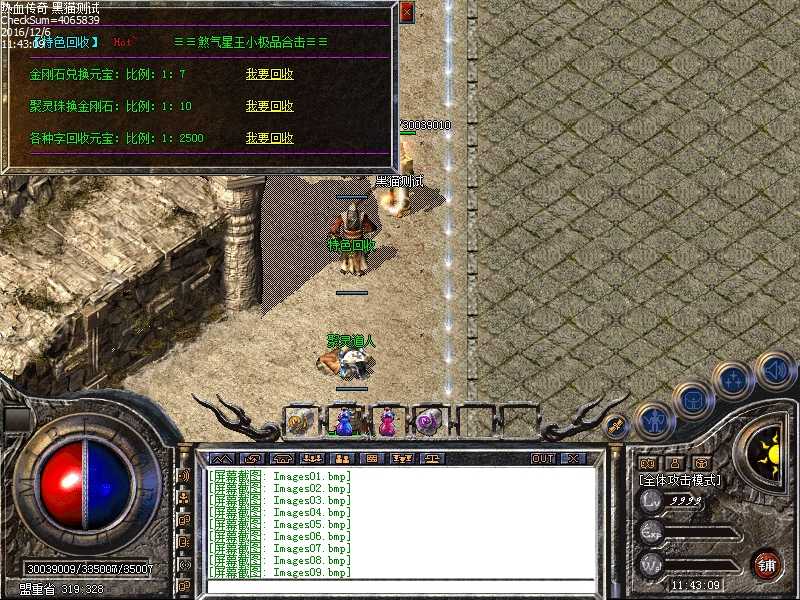 Images10.bmp