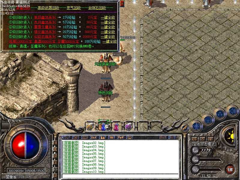 Images11.bmp
