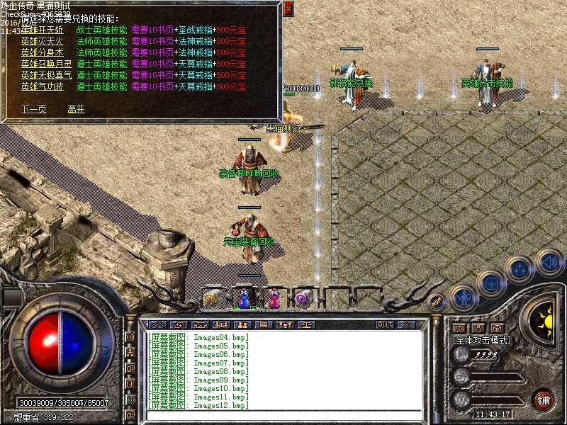 Images13.bmp