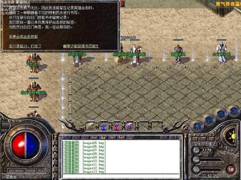 Images14.bmp