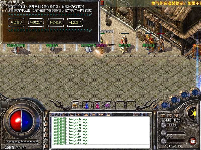 Images15.bmp