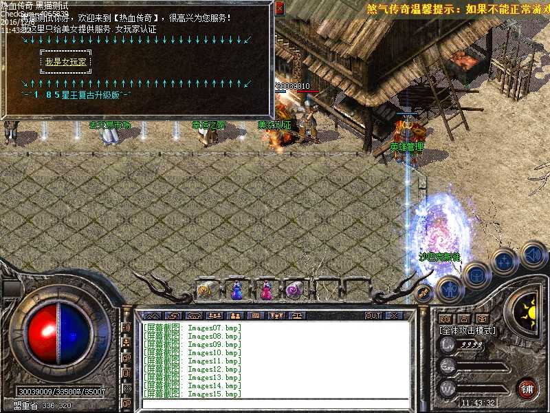 Images16.bmp