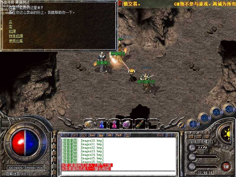 Images17.bmp