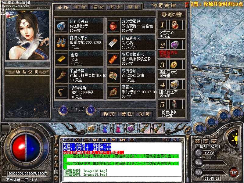 Images20.bmp