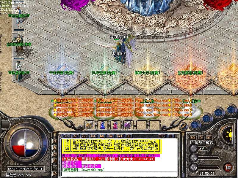 Images01.bmp