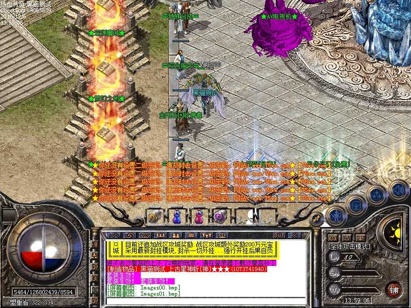 Images02.bmp