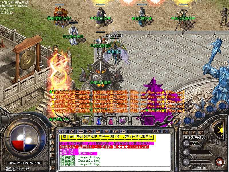 Images03.bmp