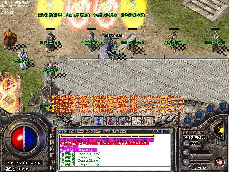 Images04.bmp