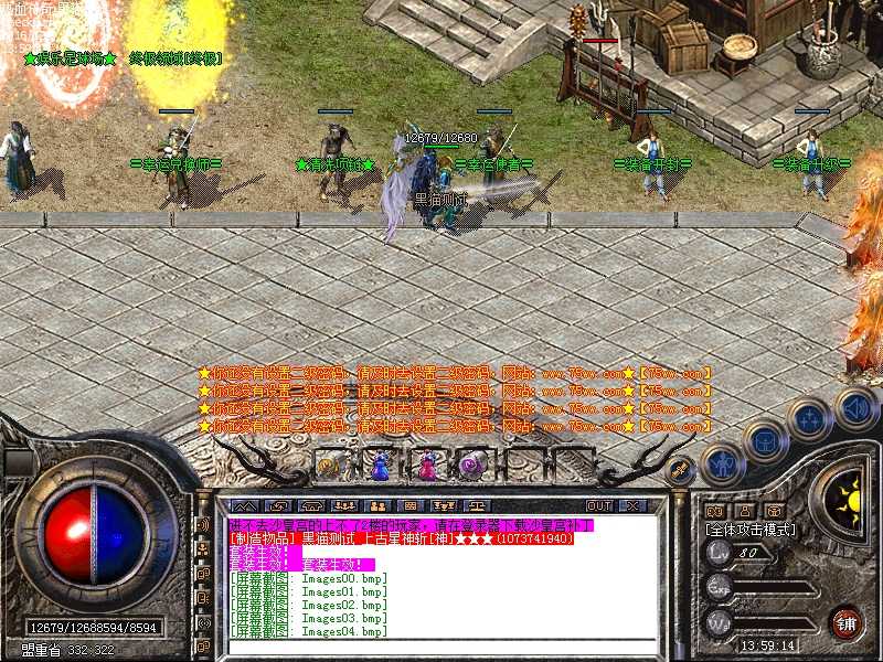Images05.bmp