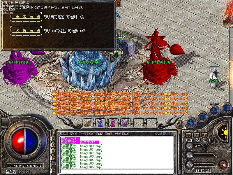 Images07.bmp