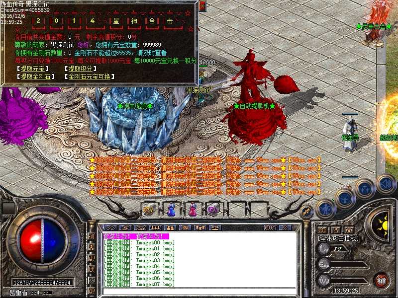 Images08.bmp