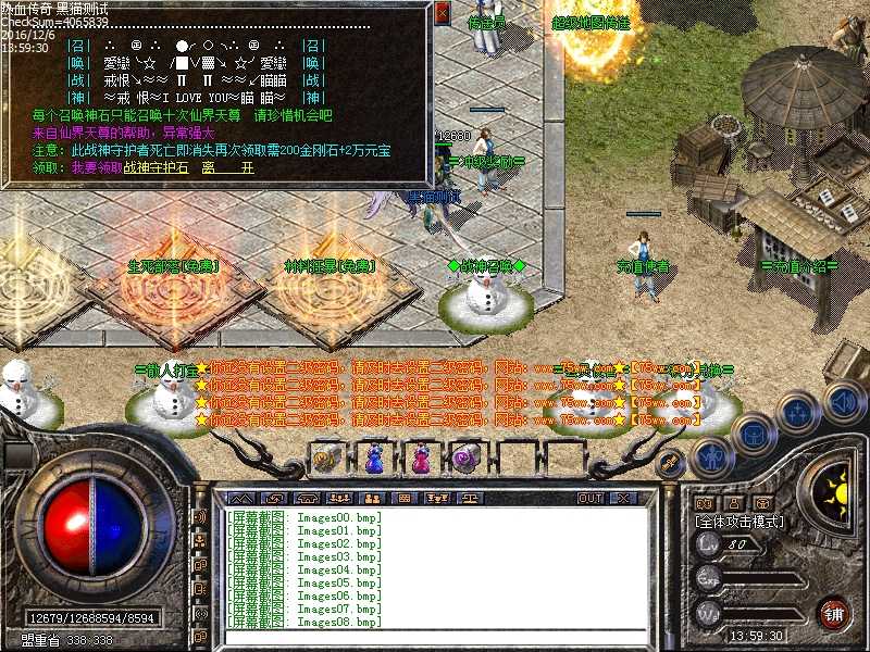 Images09.bmp