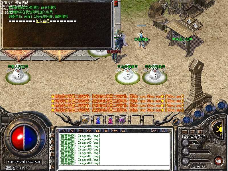 Images10.bmp