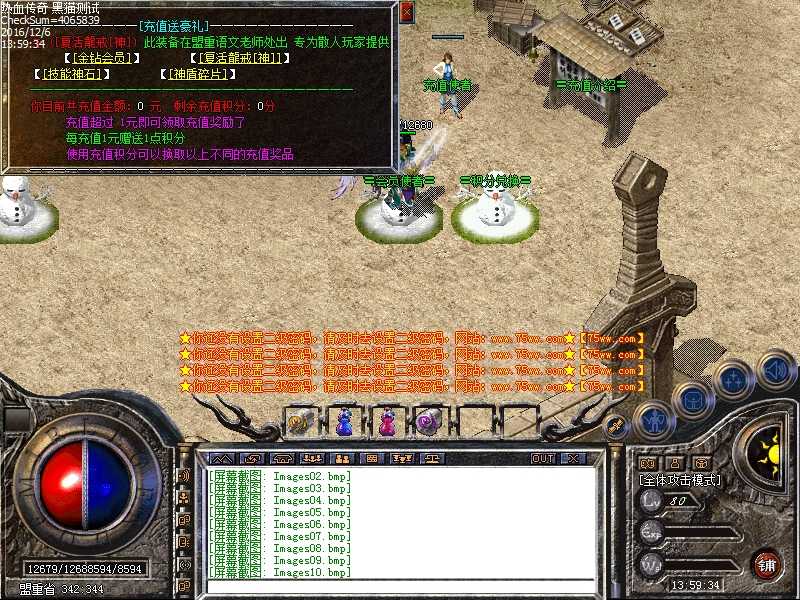 Images11.bmp