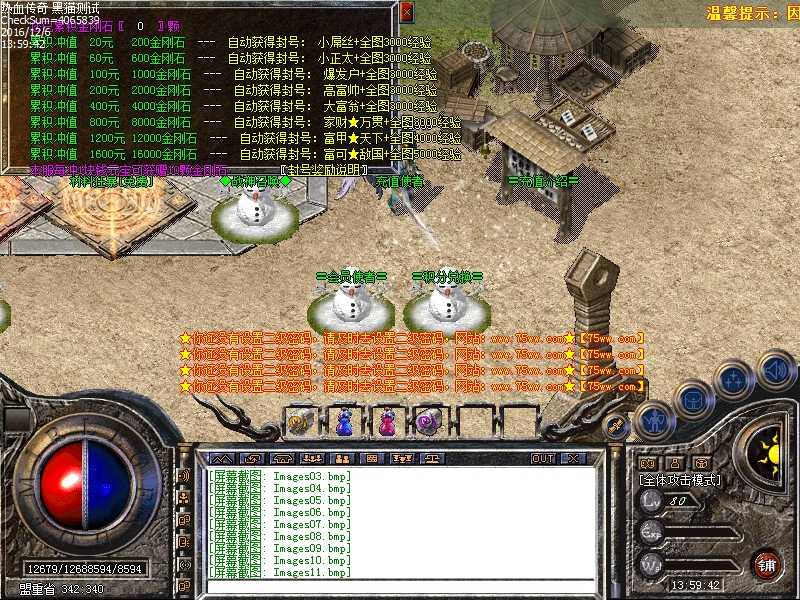 Images12.bmp