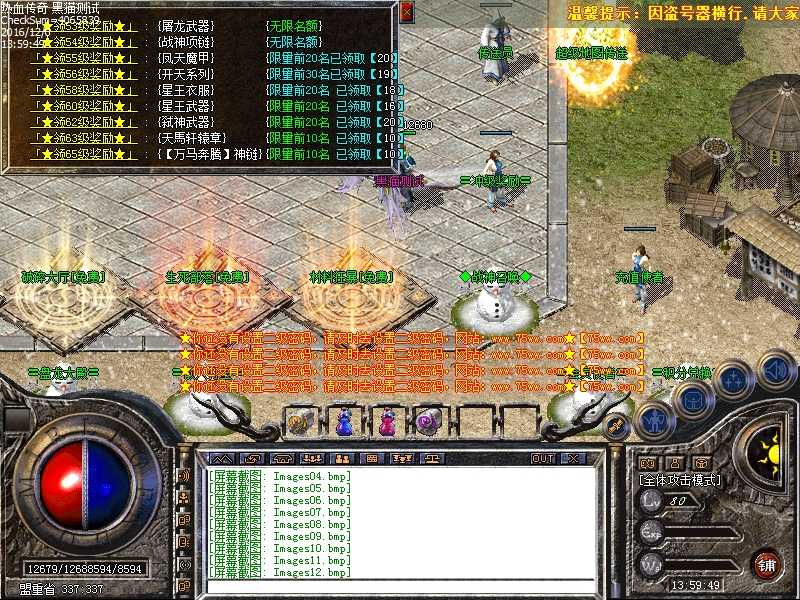 Images13.bmp
