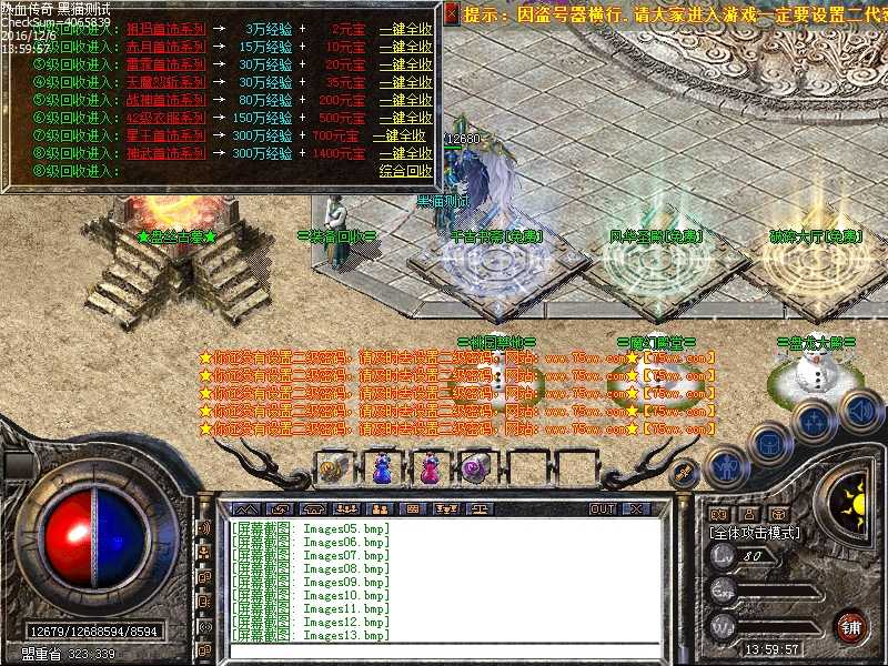 Images14.bmp