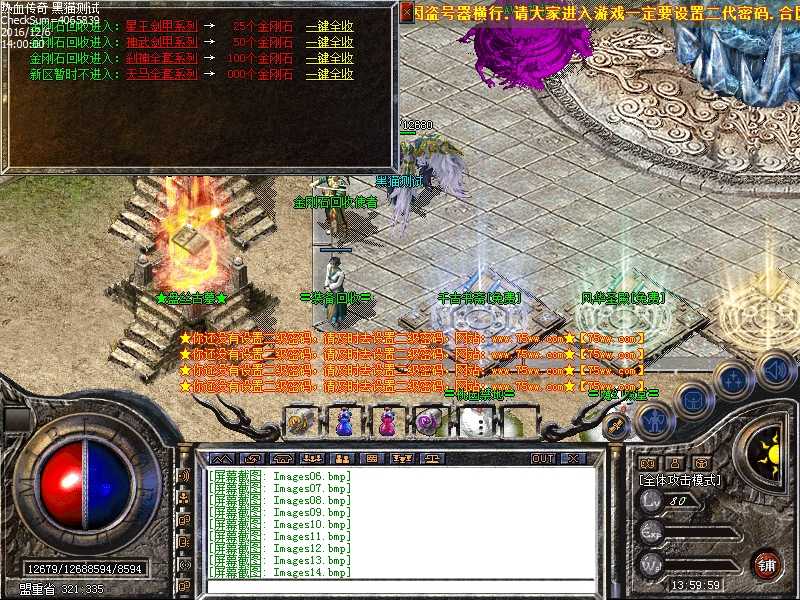 Images15.bmp