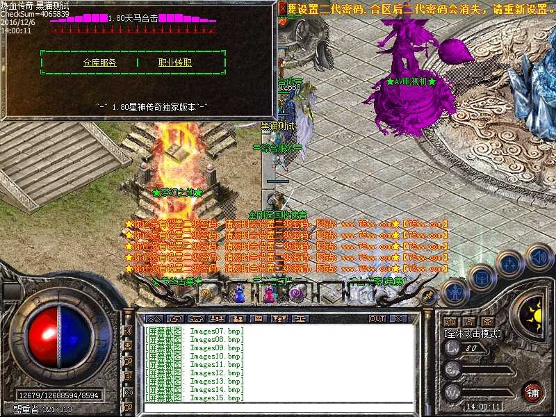 Images16.bmp