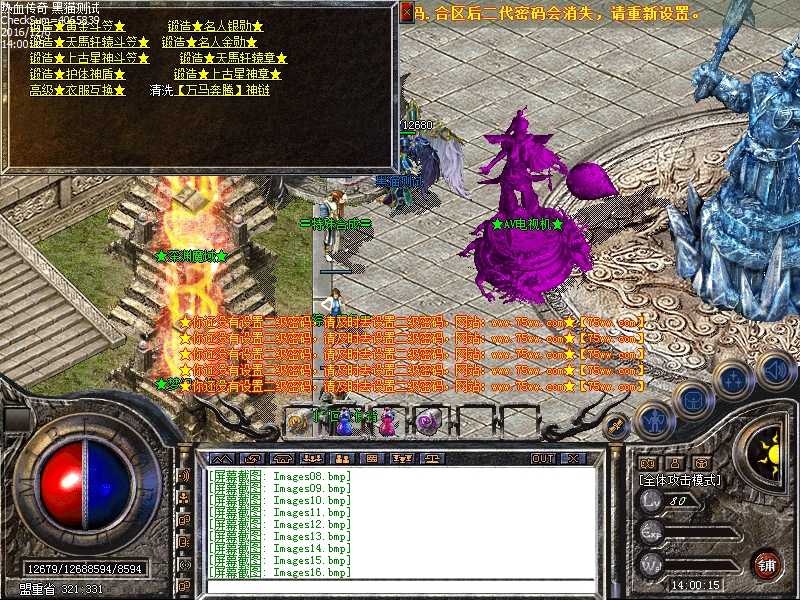 Images17.bmp