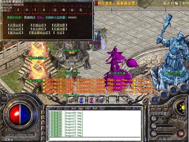 Images18.bmp