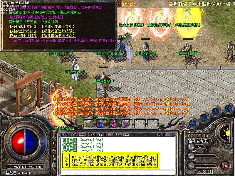 Images19.bmp