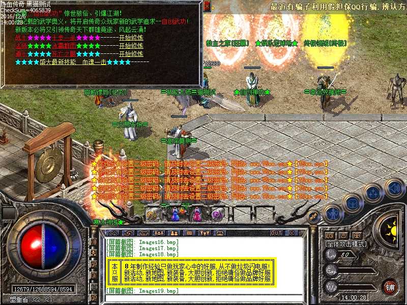 Images20.bmp