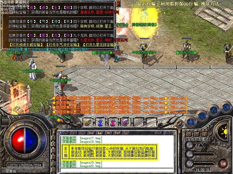 Images21.bmp