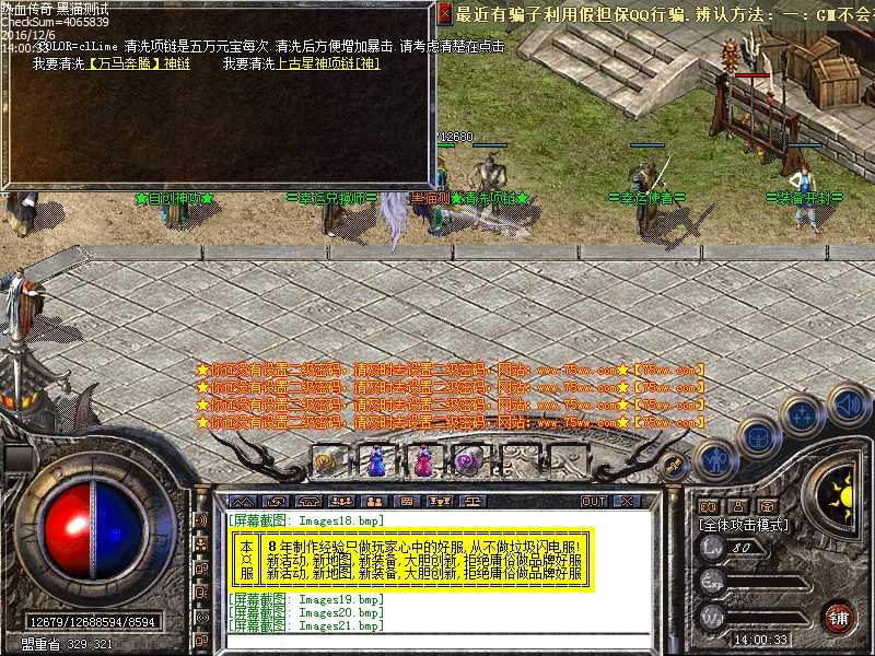 Images22.bmp