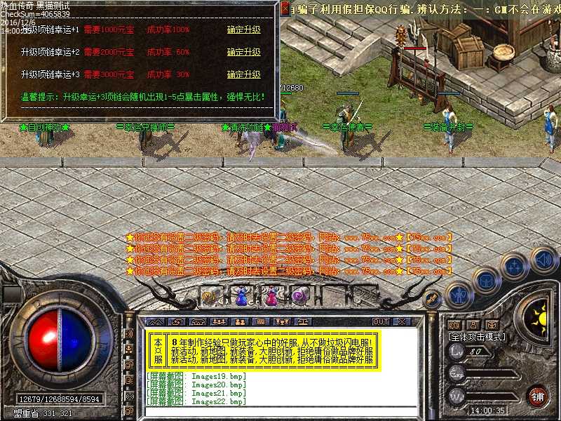 Images23.bmp