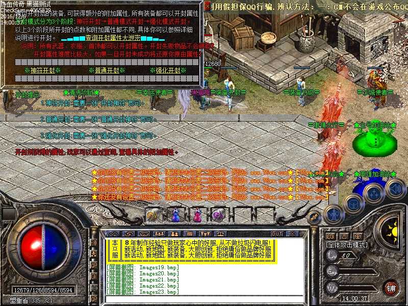 Images24.bmp