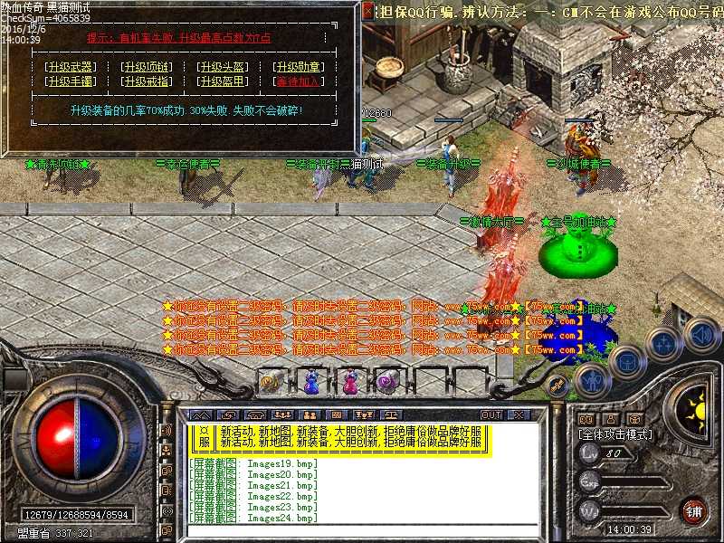 Images25.bmp