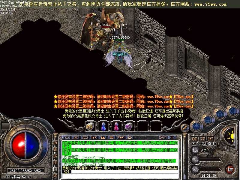 Images30.bmp