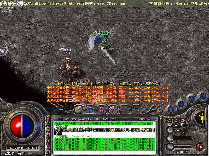 Images31.bmp
