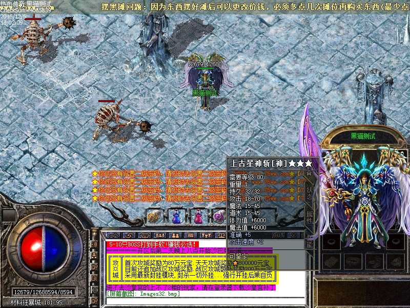 Images33.bmp