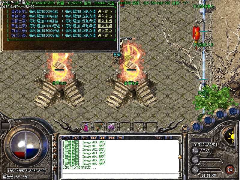 Images07.BMP