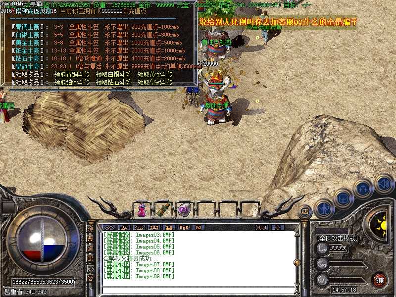 Images10.BMP