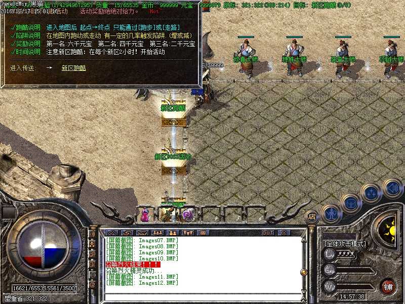 Images13.BMP