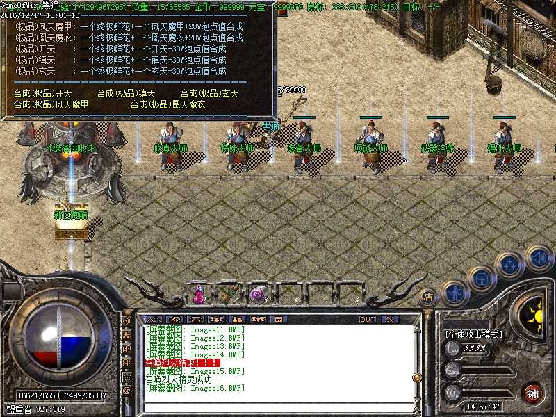 Images17.BMP